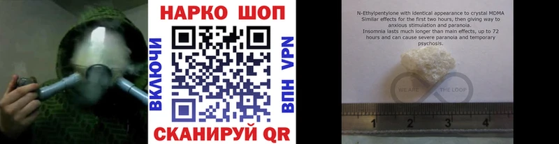 Магазины продажи наркотиков Славгород Гашиш  СОЛЬ  Амфетамин  МАРИХУАНА  Бутират  Меф мяу мяу  Кокаин 