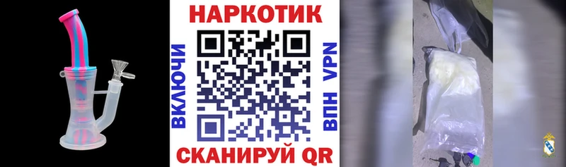 МЕТАМФЕТАМИН Славгород