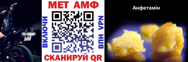 Amphetamine VHQ  Славгород 