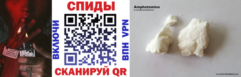 АМФЕТАМИН Розовый Славгород