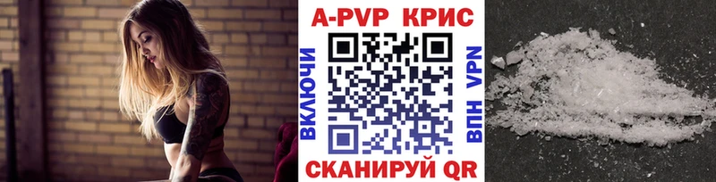 Alfa_PVP Соль  Славгород 
