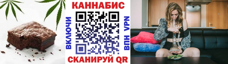 Cannafood конопля Славгород