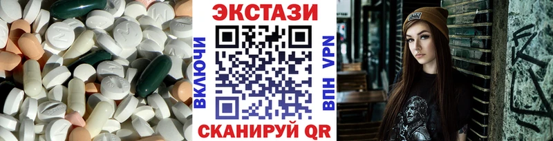 Экстази TESLA Славгород