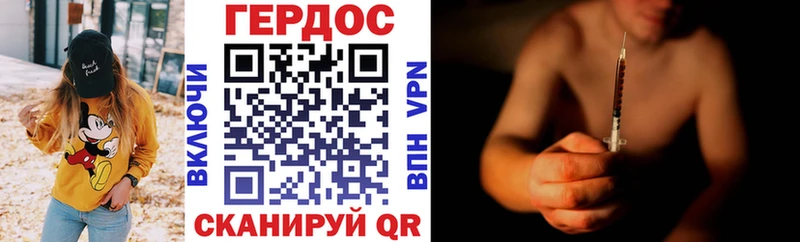 где купить   Славгород  hydra ТОР  Героин гречка 