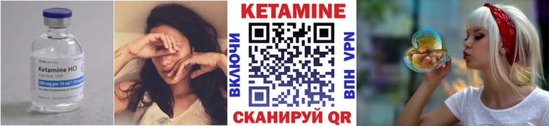 купить  сайты  Славгород  КЕТАМИН VHQ 