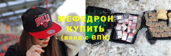 марки nbome Богородск