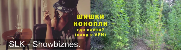 дистиллят марихуана Богданович
