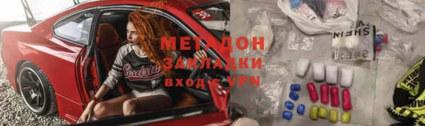 дистиллят марихуана Богданович