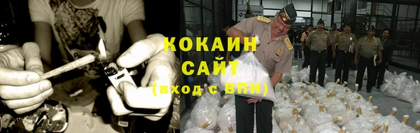COCAINE Белоозёрский