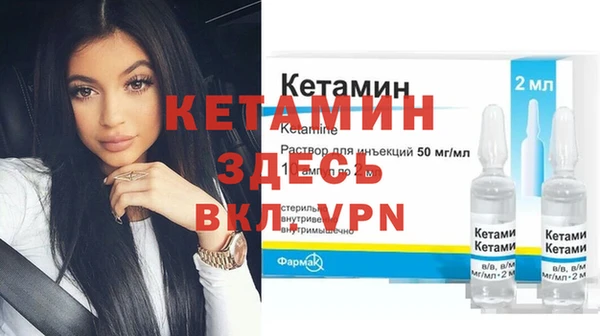 марки nbome Богородск