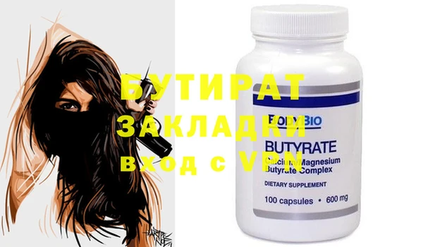 дистиллят марихуана Богданович
