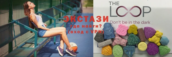 марки nbome Богородск