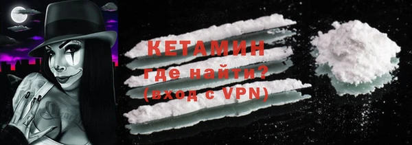 COCAINE Белоозёрский