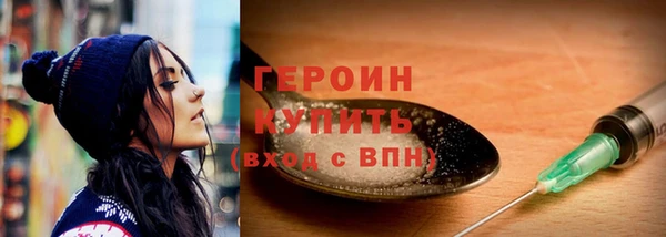 COCAINE Белоозёрский