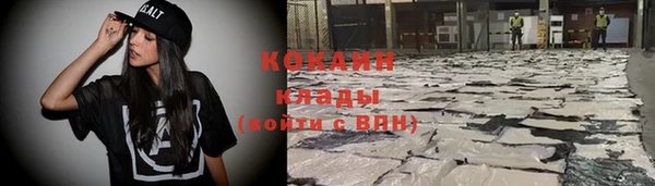 COCAINE Белоозёрский