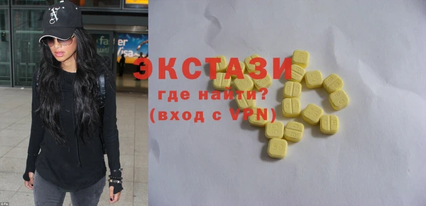 MDMA Premium VHQ Беломорск