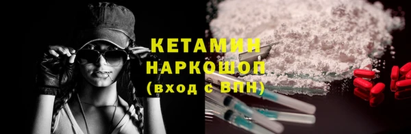 марки nbome Богородск