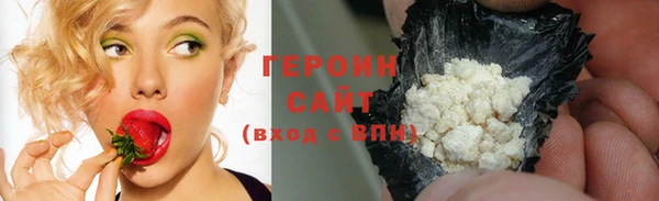 кокаин колумбия Богородицк