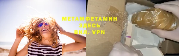 MDMA Premium VHQ Беломорск