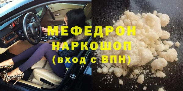 COCAINE Белоозёрский