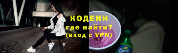 кокаин колумбия Богородицк