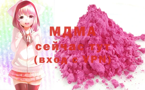 дистиллят марихуана Богданович