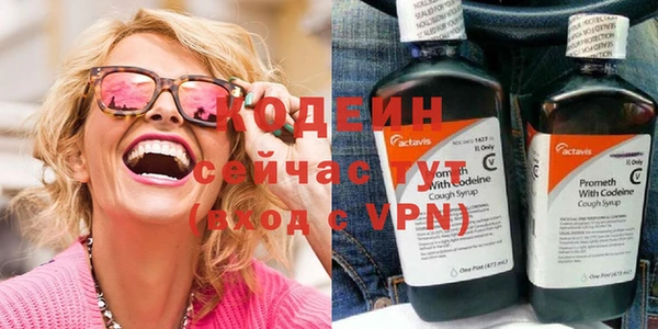 марихуана Осинники
