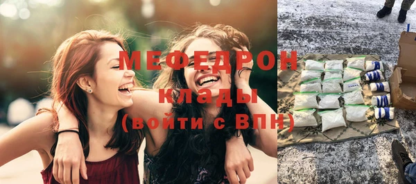 дистиллят марихуана Богданович
