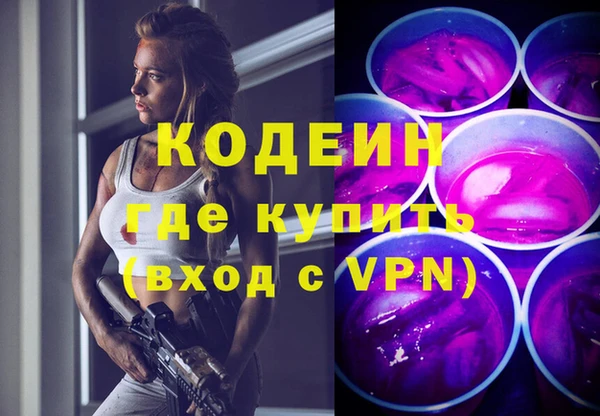 марки nbome Богородск