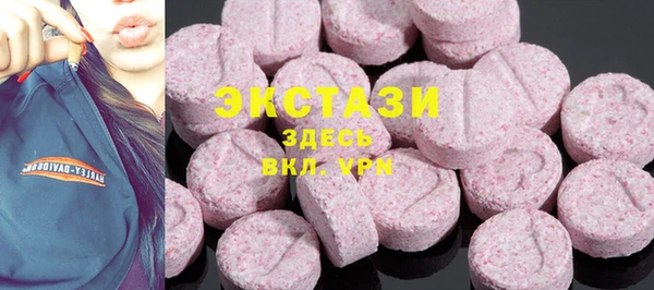 MDMA Premium VHQ Беломорск