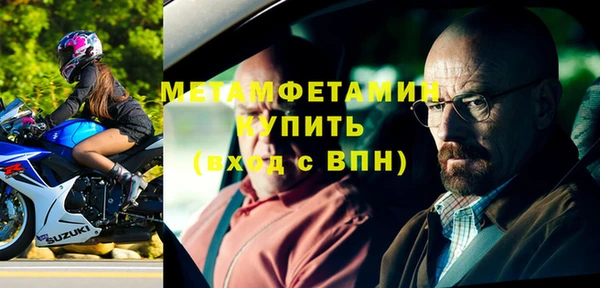 MDMA Premium VHQ Беломорск