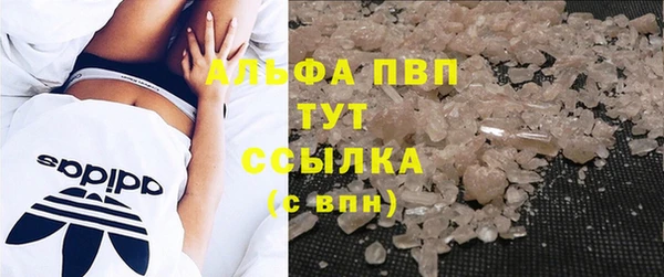 марки nbome Богородск