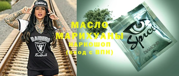 MDMA Premium VHQ Беломорск
