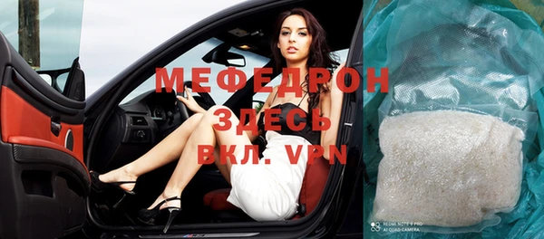 кокаин колумбия Богородицк