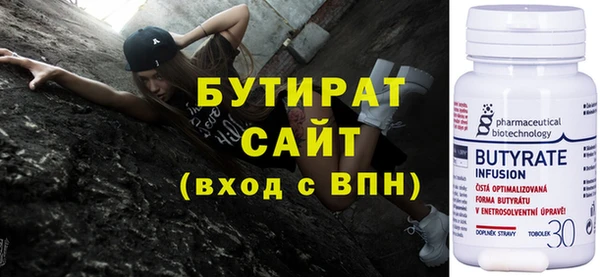 дистиллят марихуана Богданович