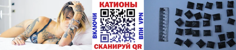 блэк спрут ссылки цены Славгород МЯУ-МЯУ кристаллы