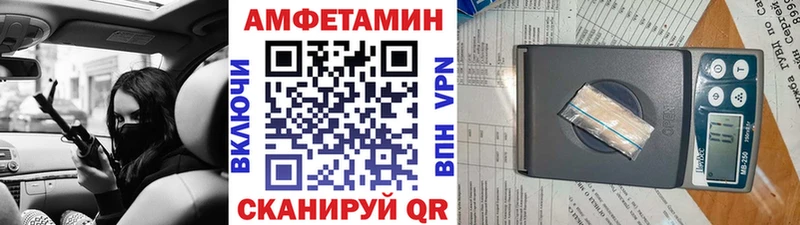 Метамфетамин мет Славгород