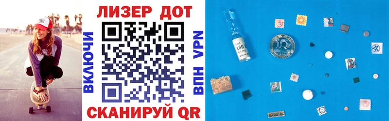 Наркотические марки 1,8мг Славгород