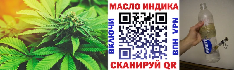 закладки Славгород ТГК гашишное масло
